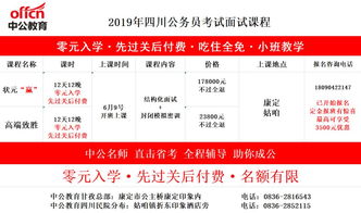 莱州今日热点事件深度解析