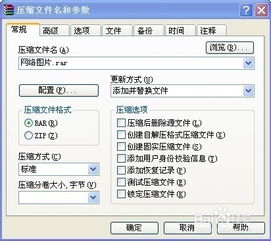 揭秘电脑默认账户名的秘密，探索电脑世界的未知角落