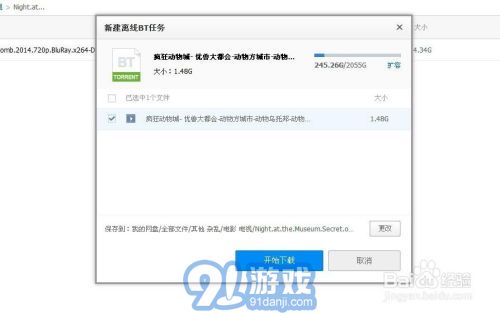 百度查询更高效，搜索策略大揭秘！