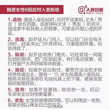 永河停水通知，最新查询及应对方法，居民必看！