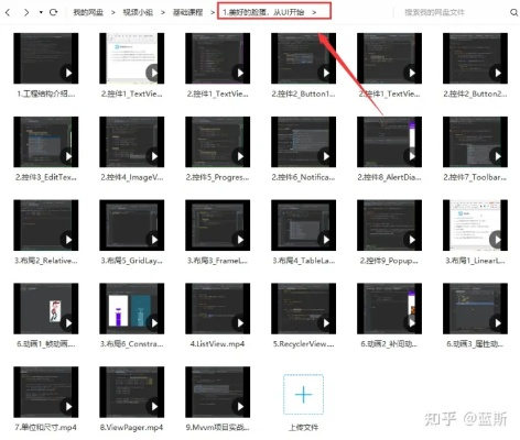 零基础也能轻松掌握，一键下载至百度云的新手教程