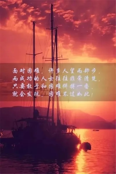 励志网吧语录，探寻成功的能量源泉，激发无限潜能！