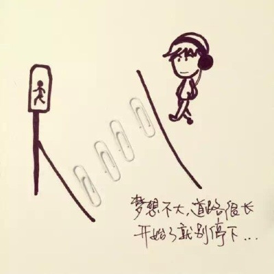 成长路上的治愈力量，励志语录助你前行