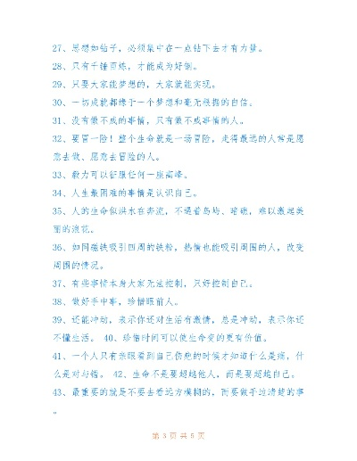 2025年6月15日 第22页