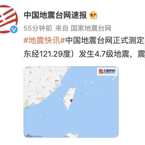 厦门今日震感更新，探索与关注的地震动态