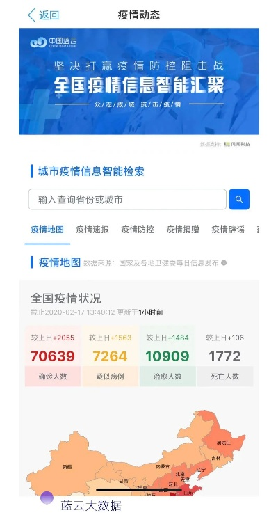 韶关疫情最新动态，百度揭示的最新信息一网打尽