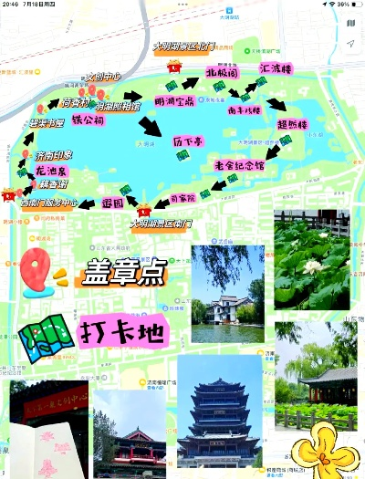 2025年6月 第13页