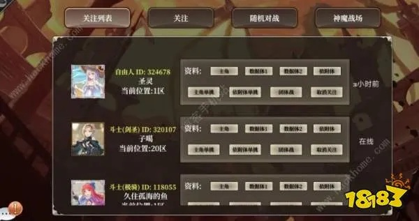 DBSystem游戏攻略大全，轻松成为高手的步骤指南！