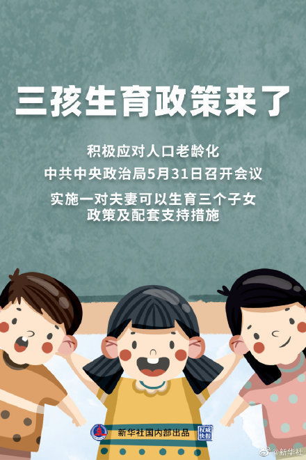 最新丰城前往南昌政策更新通知