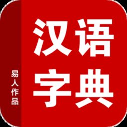 揭秘智能时代语言宝库，结合百度与新华字典的神奇探索