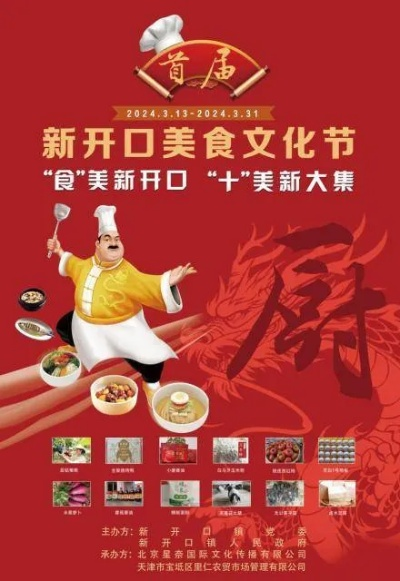 宝坻宾馆美食榜单TOP10，味蕾盛宴，不容错过！