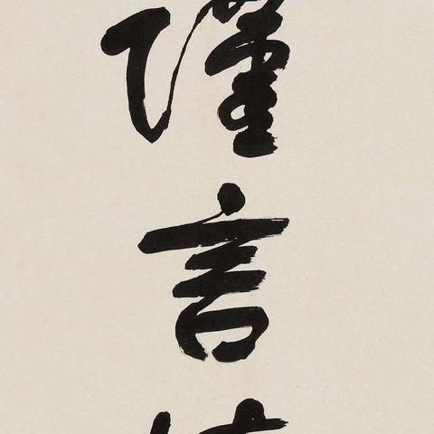 励志壁纸，励志语录与高清美图完美融合，激发无限动力！