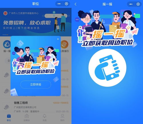 广州瓶子厂招工信息更新，最新动态与岗位速递