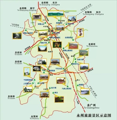 湖南永州自驾游攻略，秘境探索之旅