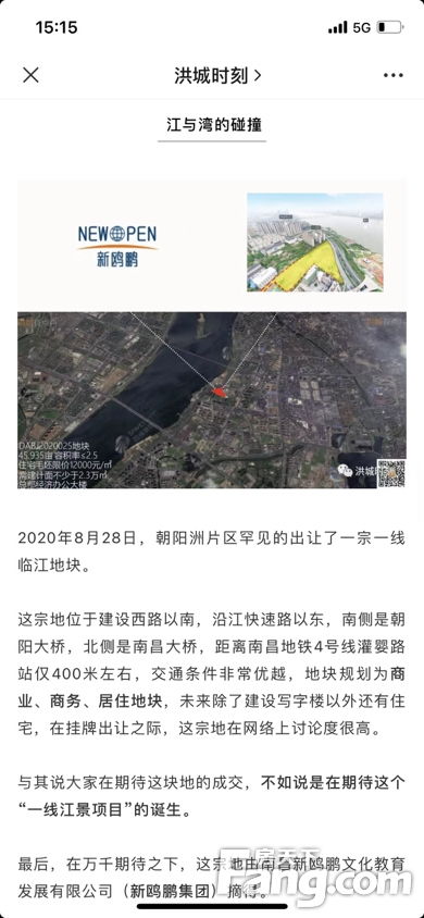 西湖最新动态揭秘，新闻热点与魅力探索