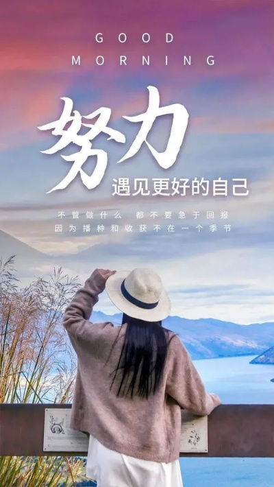 情感励志语录，探索心灵深处，师徒携手共成长之路