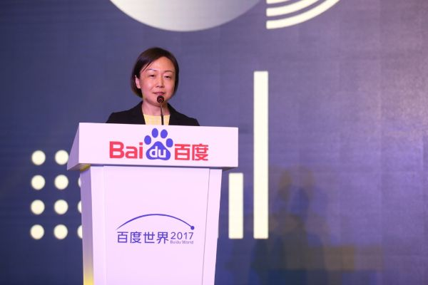 揭秘，百度一下付海燕，背后的故事与奇迹