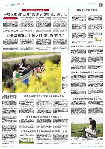 云冈镇最新新闻综述，今日消息全解析