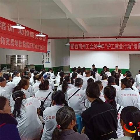 兴义护工小姐姐急聘！专业护理人才寻找温暖家园