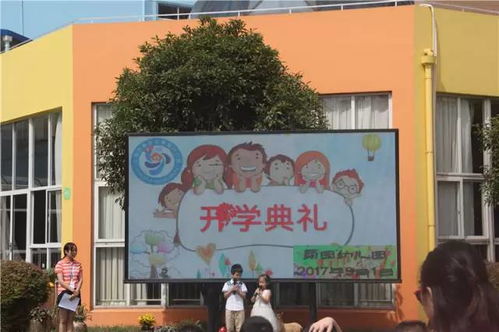 密云第七小学开学迎新季，最新消息抢先看！