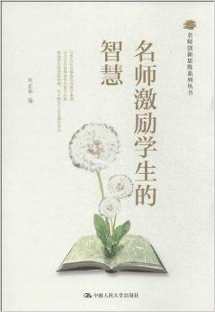 古文智慧箴言，冷门励志语录，激励前行的力量源泉