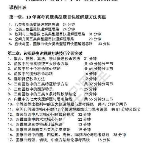 揭秘百度背后的秘密，V百度一下，知识一网打尽！