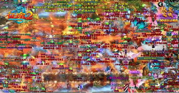 2025年6月18日 第17页
