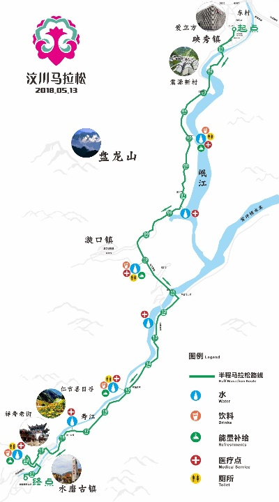 汶川旅游重生之旅，探索美景，体验重生力量攻略