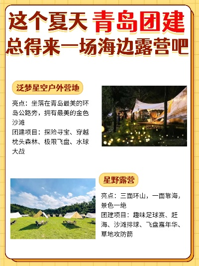 灵山湾露营全攻略，最新指南与真实体验分享