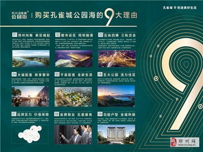 重磅，成都商务公司排名大揭秘，带你洞悉行业巨头，引领商业新潮流