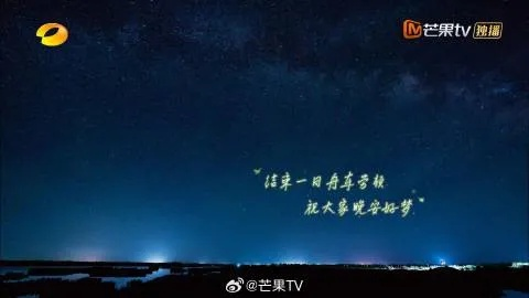 励志语录视频，芒果TV上的力量汇聚