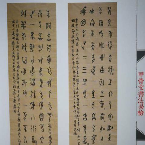 揭秘，从百度启程，探寻文化宝藏之旅——三味书局探秘