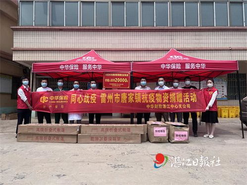 雷州疫情最新动态报告，头条新闻速递