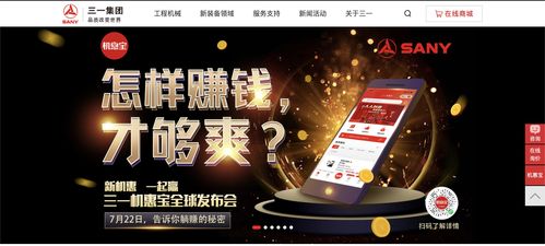 哈士最新攻略揭秘，探索未知，轻松成为专业达人！