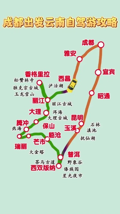 2025年6月19日 第3页