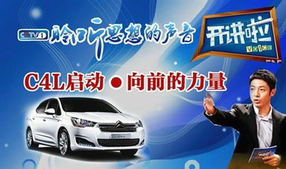 揭秘九牧广告宣传车，跨界营销新风尚，百度引领行业前沿