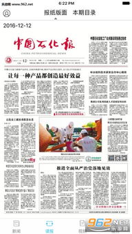 东石时事热点速递，今日新闻头条，最新资讯聚焦