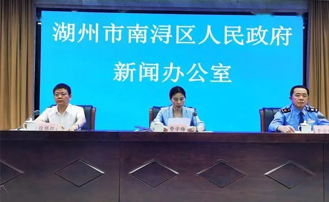 湖州南浔最新新闻头条报道
