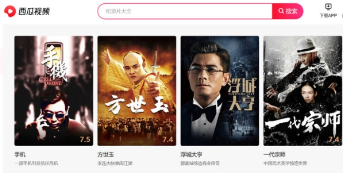 「热门推荐！百度视频APP成你视频观看首选！」