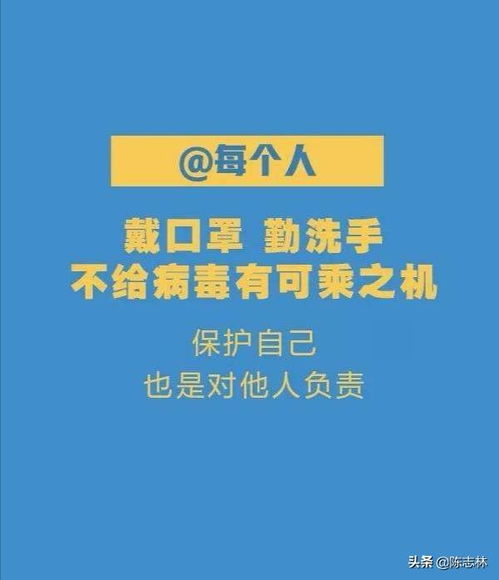 新冠病毒励志语录，勇敢面对，携手共克时艰