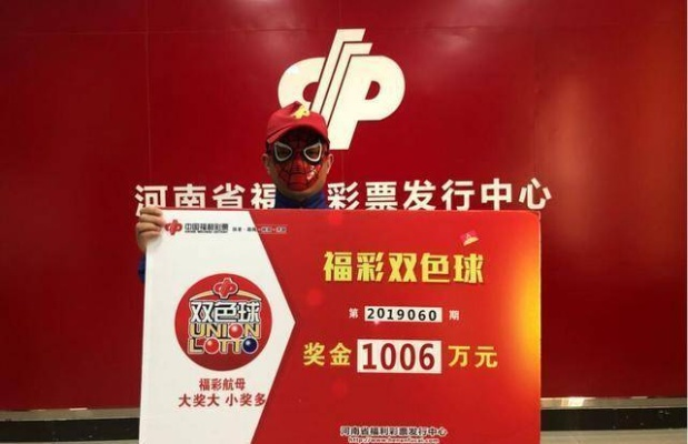 彩票公司排名揭晓，最值得信赖的彩票平台榜单！