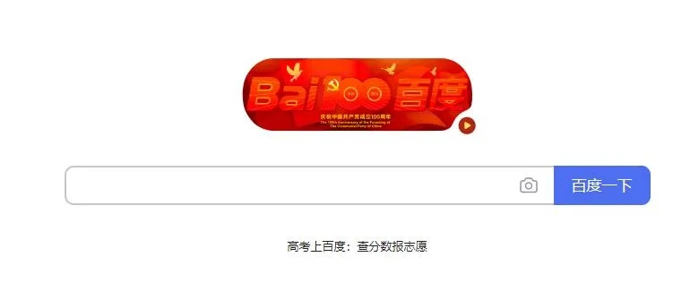 揭秘一站式搜索问答新体验，我问问百度一下com的独特魅力