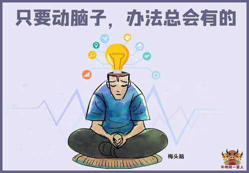 励志生活，一幅图唤醒内心，一句话传递力量