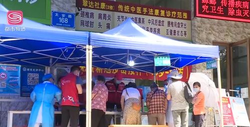 罗湖区最新动态与生活点滴一网打尽，特区新闻头条聚焦！