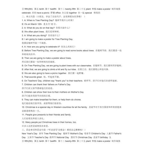 励志加油站，英文语录助你砥砺前行，激发无限动力！