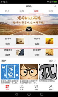墨子攻略旅游APP，开启你的全新探索之旅伴侣！