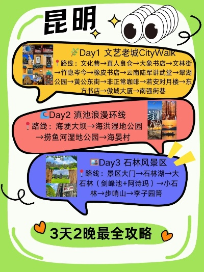 2025年6月20日 第4页