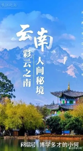 2025年6月20日 第3页