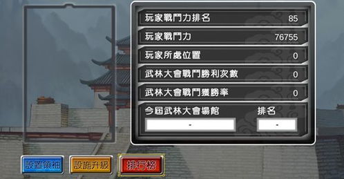 最新末央搬砖攻略，轻松获取资源，游戏进阶必备秘籍！