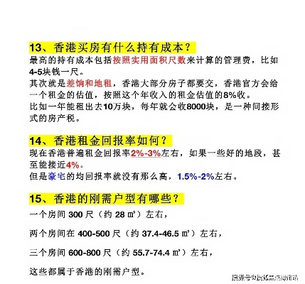 2025年6月21日 第14页